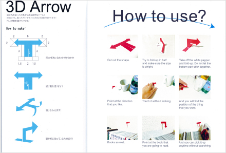 3D arrow