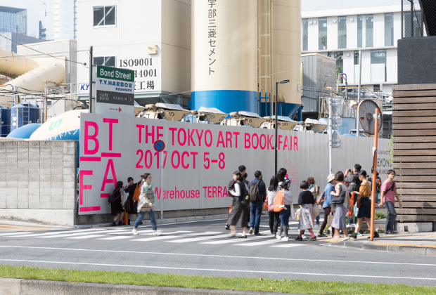 TOKYO ART BOOK FAIR 2017