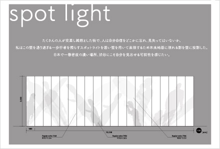 spot light