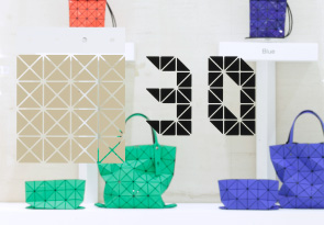 BAO BAO ISSEY MIYAKE CLOUD